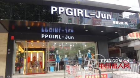 “PPGIRL--Jun”湖南衡阳石鼓区店盛大启幕