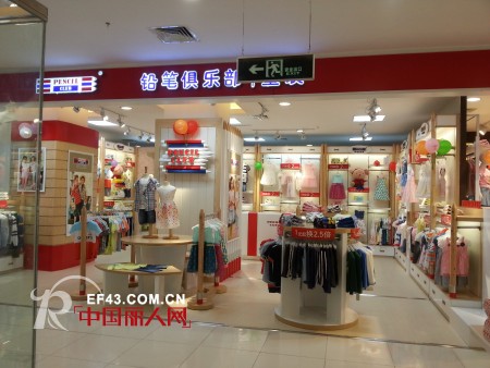 铅笔俱乐部 - PENCIL CLUB