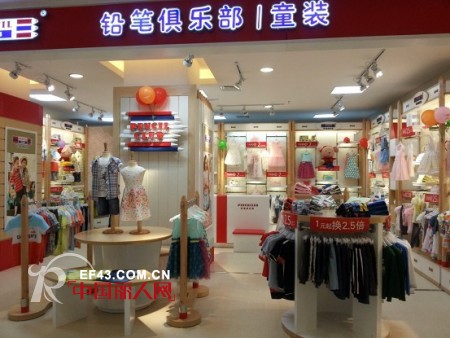 铅笔俱乐部惠州人人乐新店隆重开业