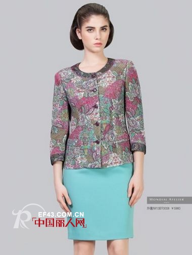 蒙迪爱尔-MONDIALATELIER