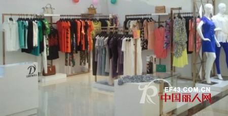 丽登雅品牌女装-广州经济技术开发区汇赢店隆重开业