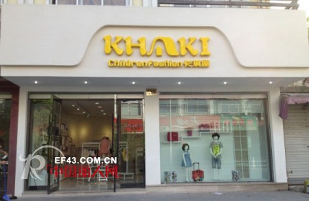 卡琪屋全国三天一新店 专卖旗舰巧布局