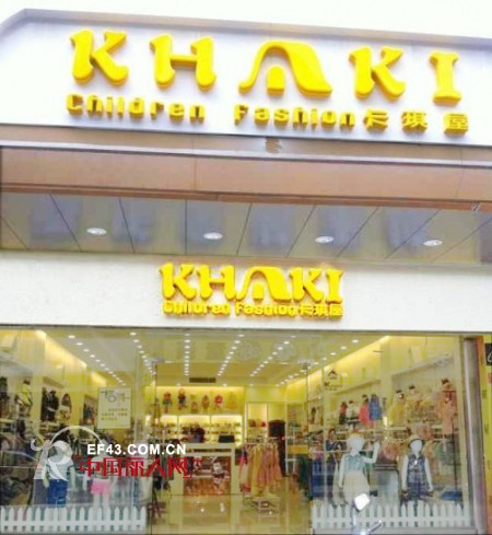 卡琪屋全国三天一新店 专卖旗舰巧布局