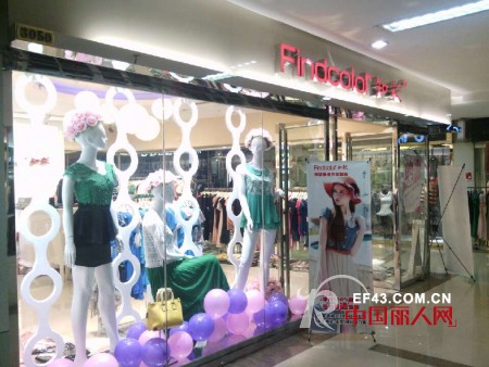 热烈庆祝知彩女装湖南长沙专卖店盛大开业