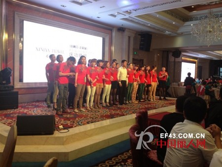 2013希尼亚秋冬订货会庆功晚宴成功举办