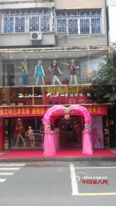 迪斯廷.凯-DistinKidny