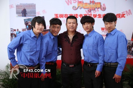 五色风马用爱心回报社会——青海玉树在京救助孤儿十八岁“成人礼”举行