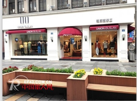 联邦欧诗兰-U.ouslan