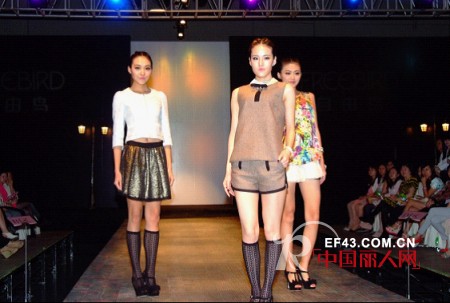 Freebird 自由鸟 2013秋冬新品发布会圆满成功