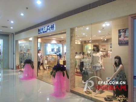 韩国第一时尚品牌“尚州”厦门加州店隆重开业