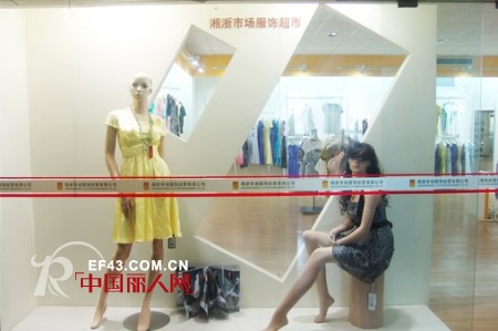 耶丽雅女装店铺终端形象展示 助您财源滚滚