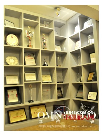 欧柏兰奴再获第十届“深圳知名品牌”