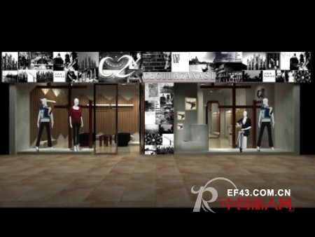 圣妮女装  献给热爱生活的女性