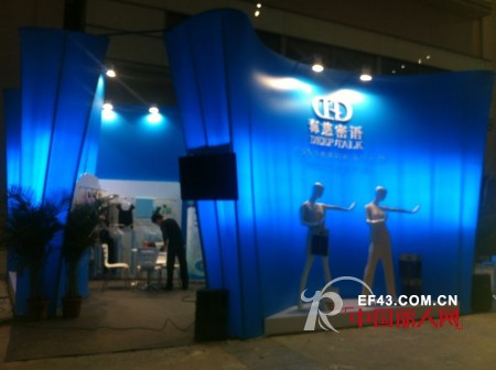 海慈密语内衣以海洋之花形态亮相深圳内衣展