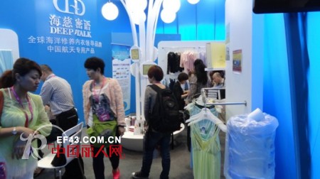 海洋之花绽放深圳国际内衣品牌展