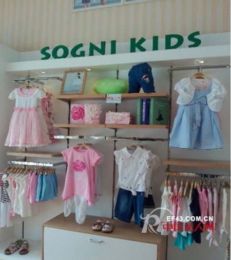庆祝SOGNI KIDS卓维乐童装东莞长安店隆重开业