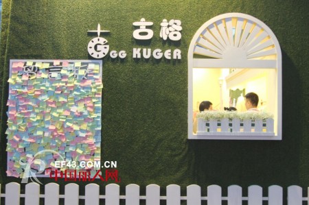 品牌内衣展汇聚人气 古格彰显实力