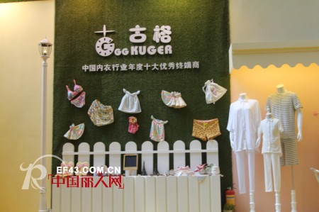 零售新模式  古格快时尚