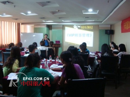 KHAKI卡琪屋金牌店长训练营 终端制胜势在必行