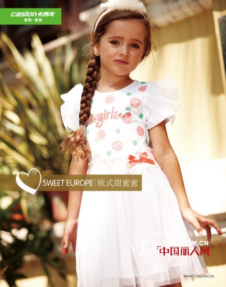 卡西龙童装2013春夏新品  夏日玩耍专属装备