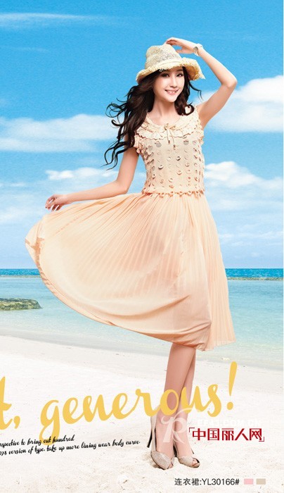 优美蕙品牌女装  今夏让你的美丽衣橱更多彩