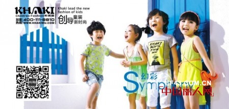 KHAKI卡琪屋与您“湘”约张家界 冬春魅力新品抢鲜看