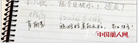 “母亲节”雪凡妮店铺文化气息浓