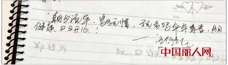 “母亲节”雪凡妮店铺文化气息浓