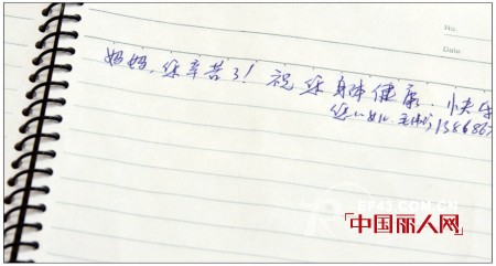 雪凡妮&nbsp;-&nbsp;SOFANI