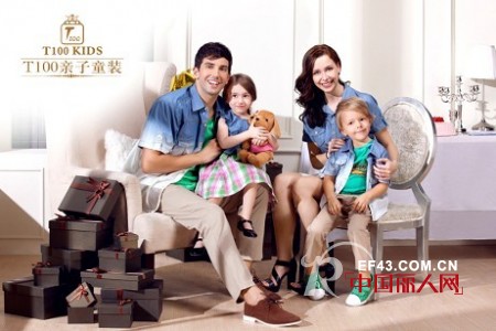 精英家庭十大育儿法宝