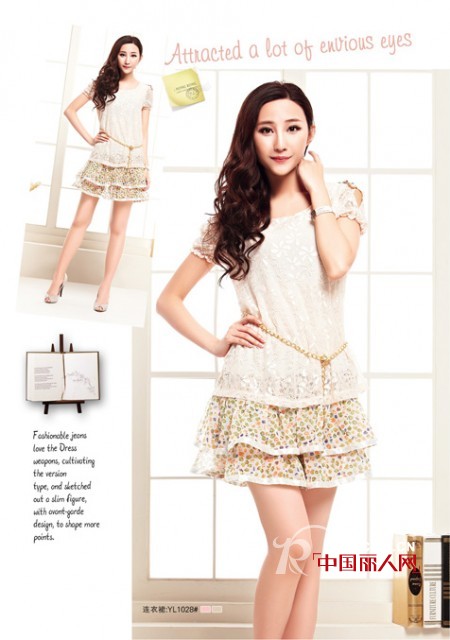 优美蕙时尚女装 清新纯美的淑女风范