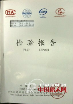 哇喔哇喔 - KIDSWOW