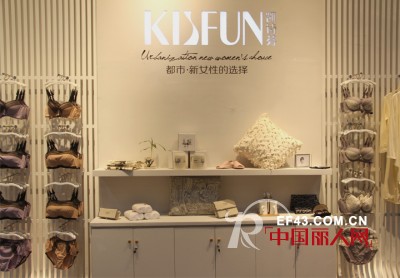 热烈庆祝凯诗芬深圳内衣展圆满落幕