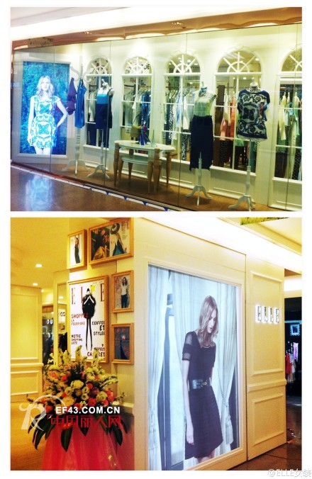 ELLE女装全新形象登陆怀化飞达商场