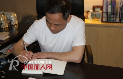 热烈欢迎中国内衣委员会彭会长一行莅临凯诗芬指导