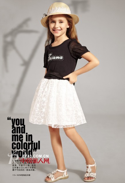 兔仔唛时尚童装 黑白主线华丽的结合