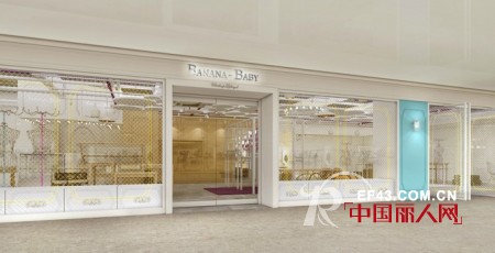 店铺如何装修  banana baby教你打造简约现代风女店