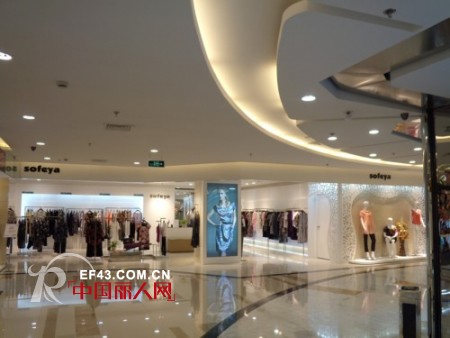 索菲雅-SOFEYA