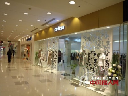 店铺如何装修 索菲雅女装为您支招