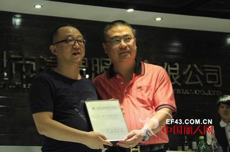 MAXIGO秋冬新品订货会华丽朋克盛世开幕