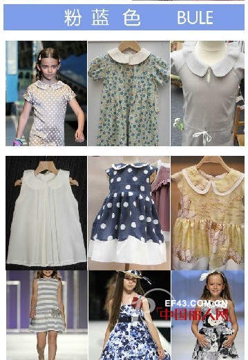 1+2=3童装课堂之—2013女童流行趋势分析