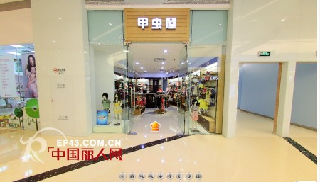 甲虫屋  3D网展盛大开启