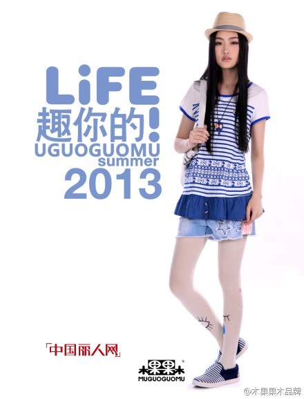 木果果木夏季新品带你一同见证奇迹