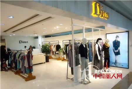 底色时尚女装 找回最真的自己