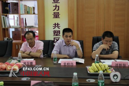 迪芬娜应邀出席深圳内衣品牌发展研讨会