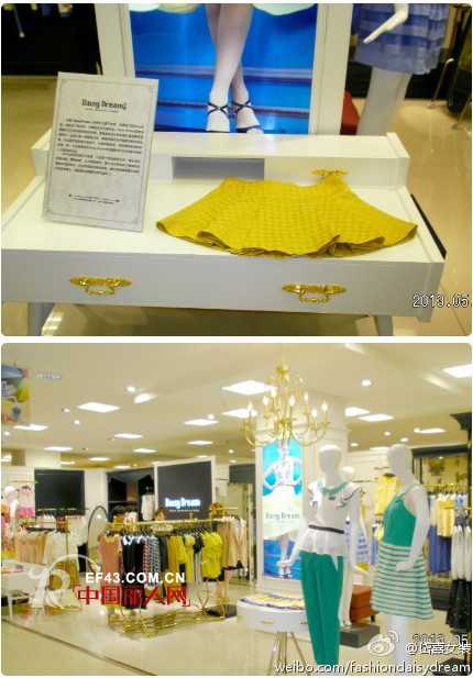 DaisyDream岱熹女装沈阳千盛店于5月12日盛大开业