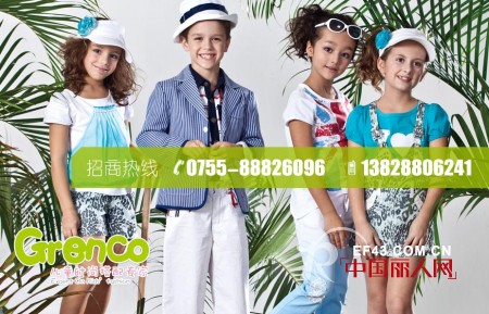 童装市场潜力无限 青青果童装邀您共掘商机