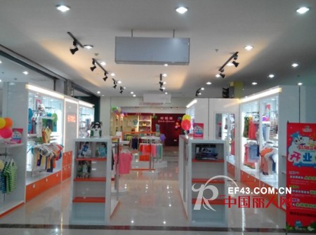 “虹猫蓝兔”童装总部:热烈庆祝山西省山阴华联商厦专柜开业大吉