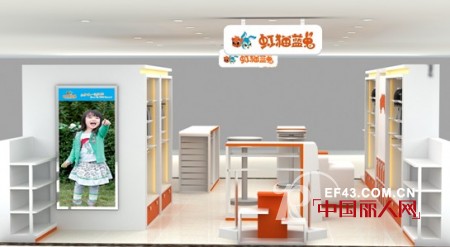 “虹猫蓝兔”童装总部:热烈庆祝山西省山阴华联商厦专柜开业大吉