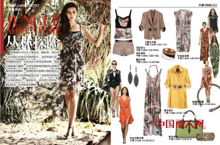卡索时装2013夏季四大系列新品搭配推荐